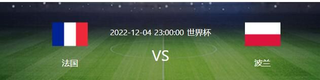 菲利克斯今夏从马竞租借加盟巴萨，此前巴萨击败马竞，他进球后并没有选择不庆祝，差点和马竞球员冲突，媒体盛传他和马竞球员以及马竞主帅西蒙尼的关系都不好。